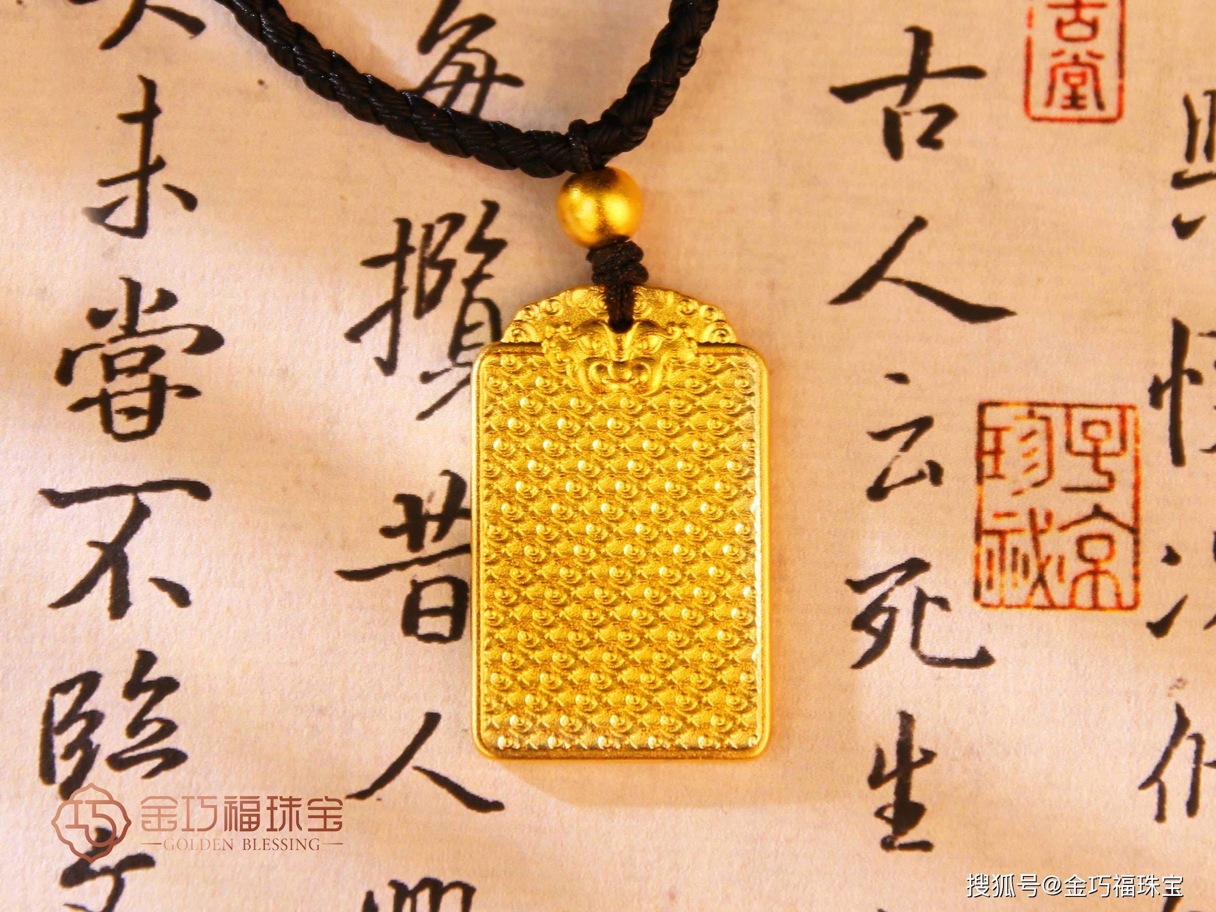 金巧福无事牌丨愿你无事绊心弦,所想皆如愿