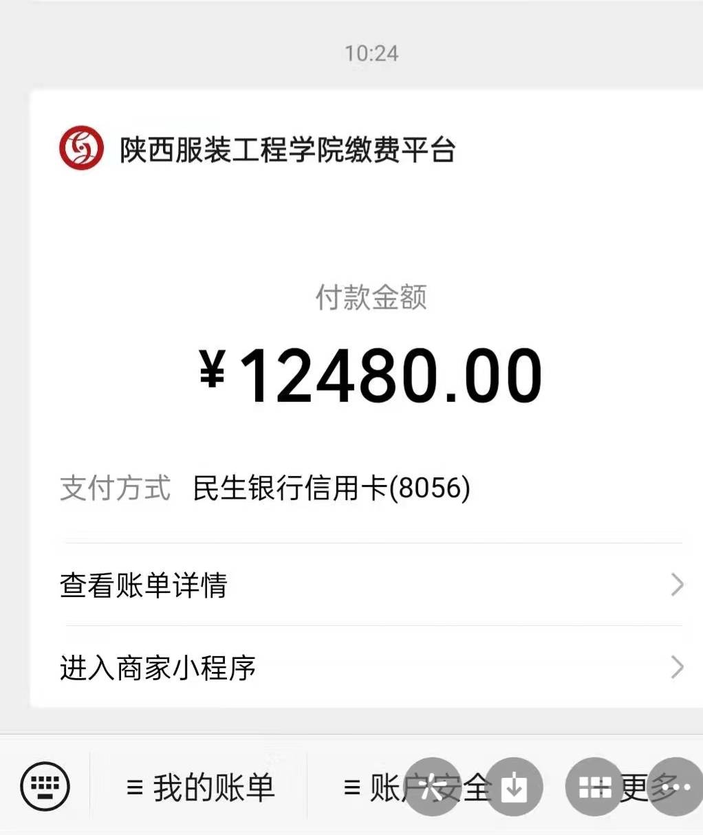 陕西服装工程学院百万扩招项目欺骗学生家长?(图2) 陕西服装工程学院百万扩招项目欺骗学生家长?(图2)