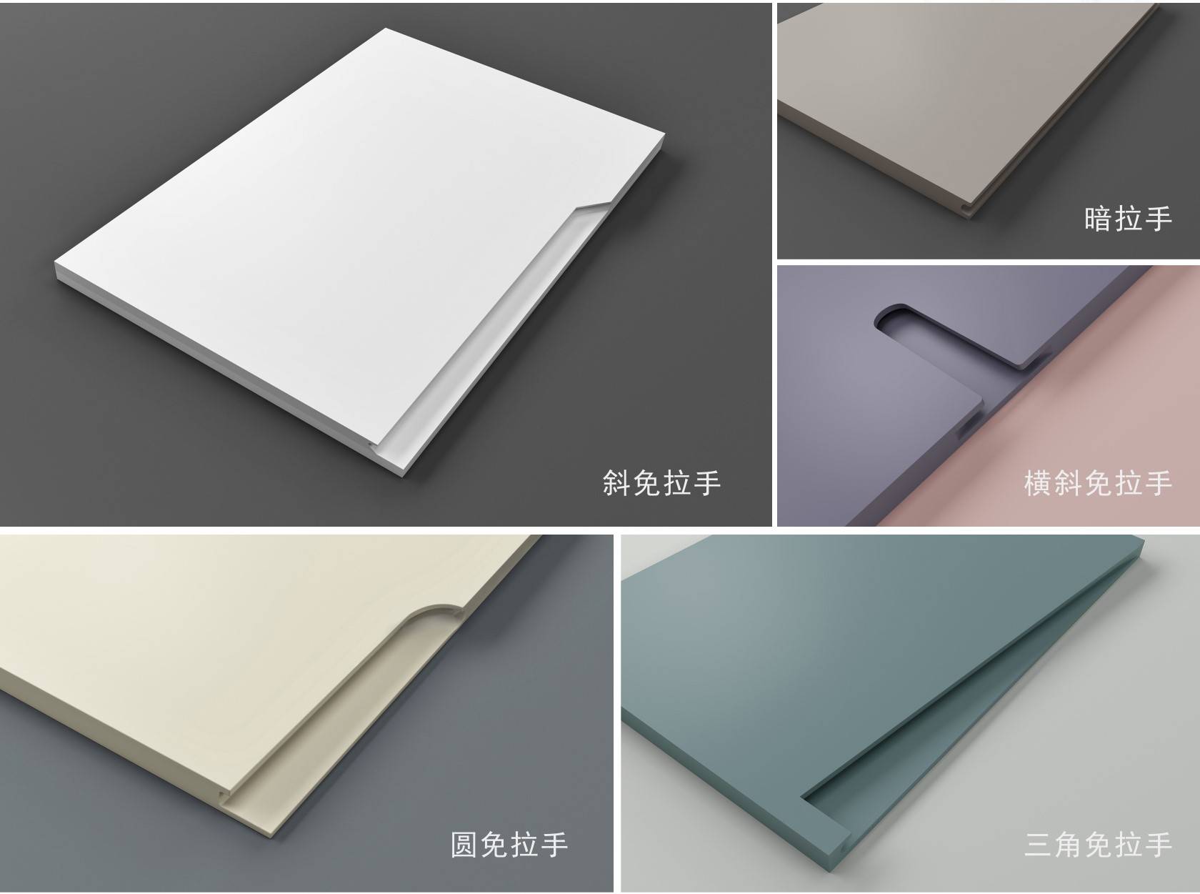 新品 合生雅居新品静电涂装门系列