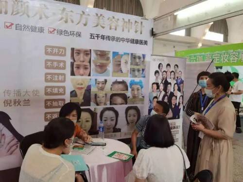 品牌高燃！第39届湖南美博会上绣妆医美惊艳亮相