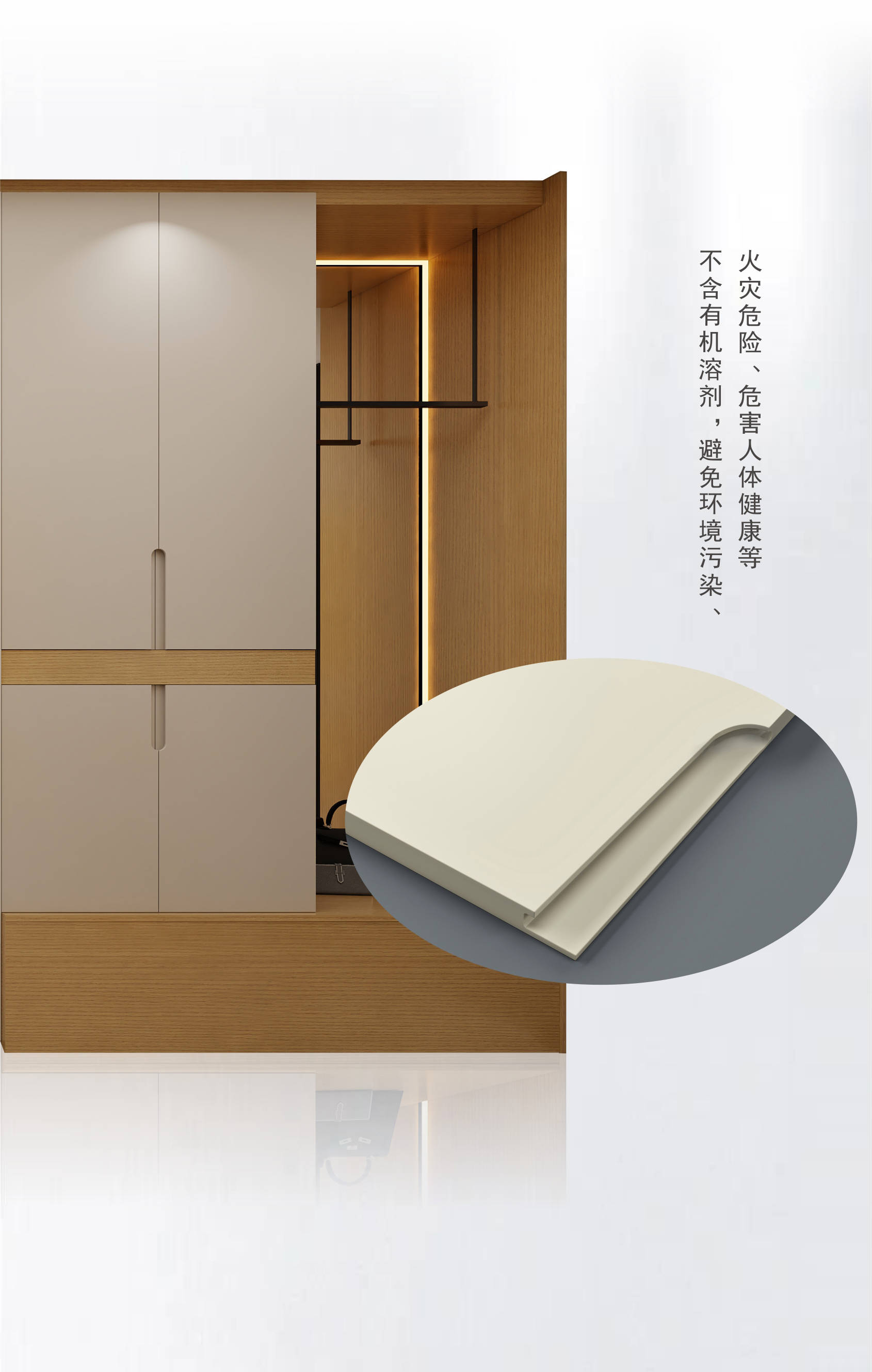 新品 合生雅居新品静电涂装门系列