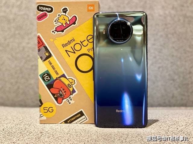 配置|骁龙870和8G大内存哪个更重要 千元5G手机如何选？