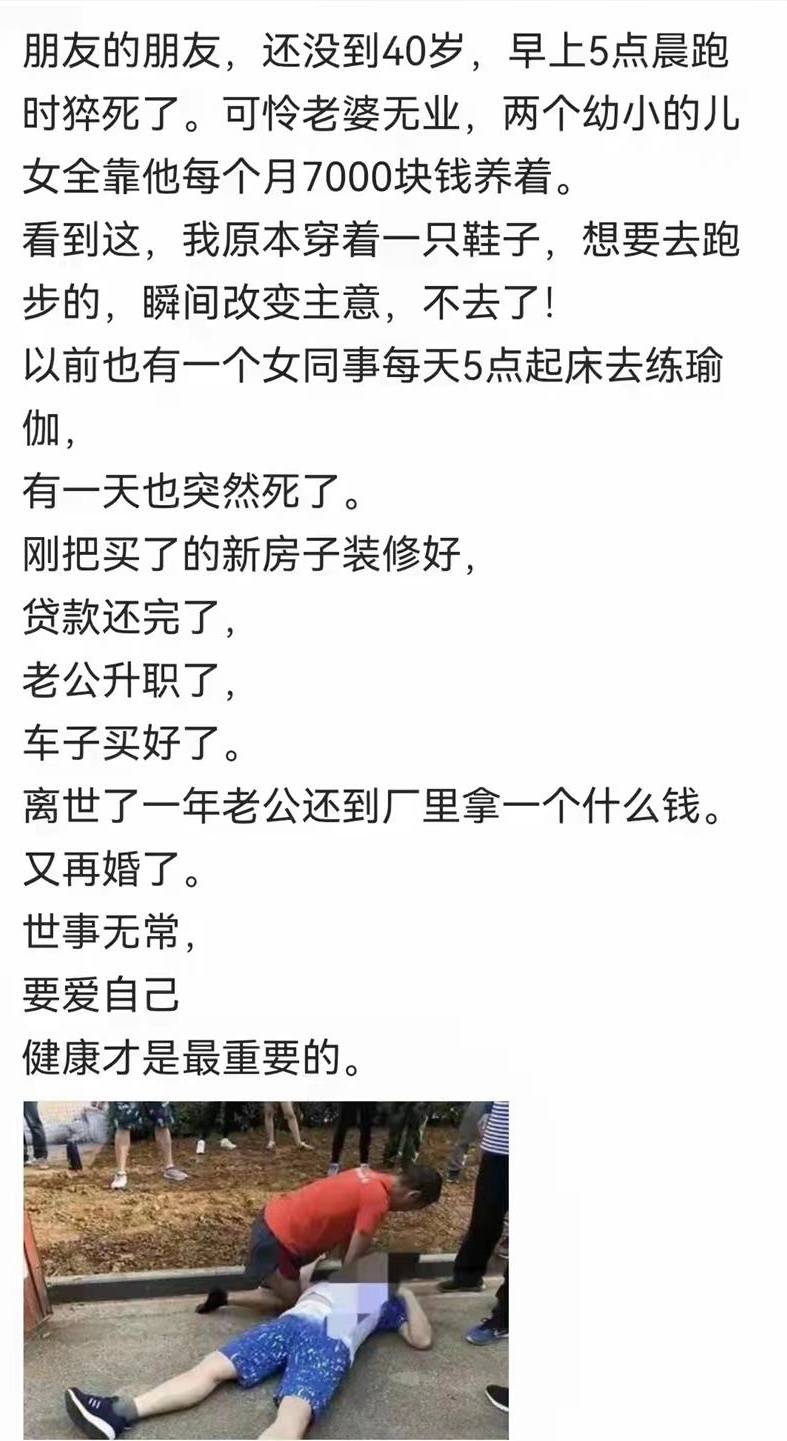 心脏|减肥，需要你做对这三件事，否则一切都是徒劳！