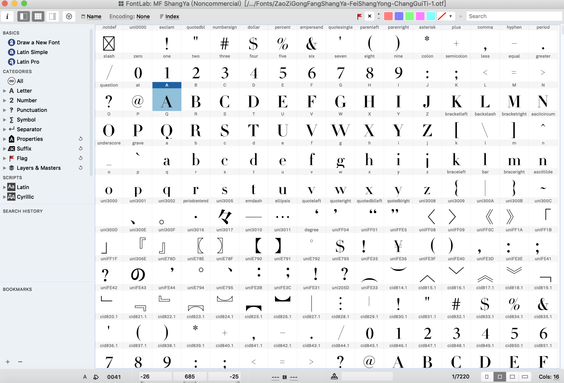 怎么在UI设计中做自定义字体?新像素的老师有办法!