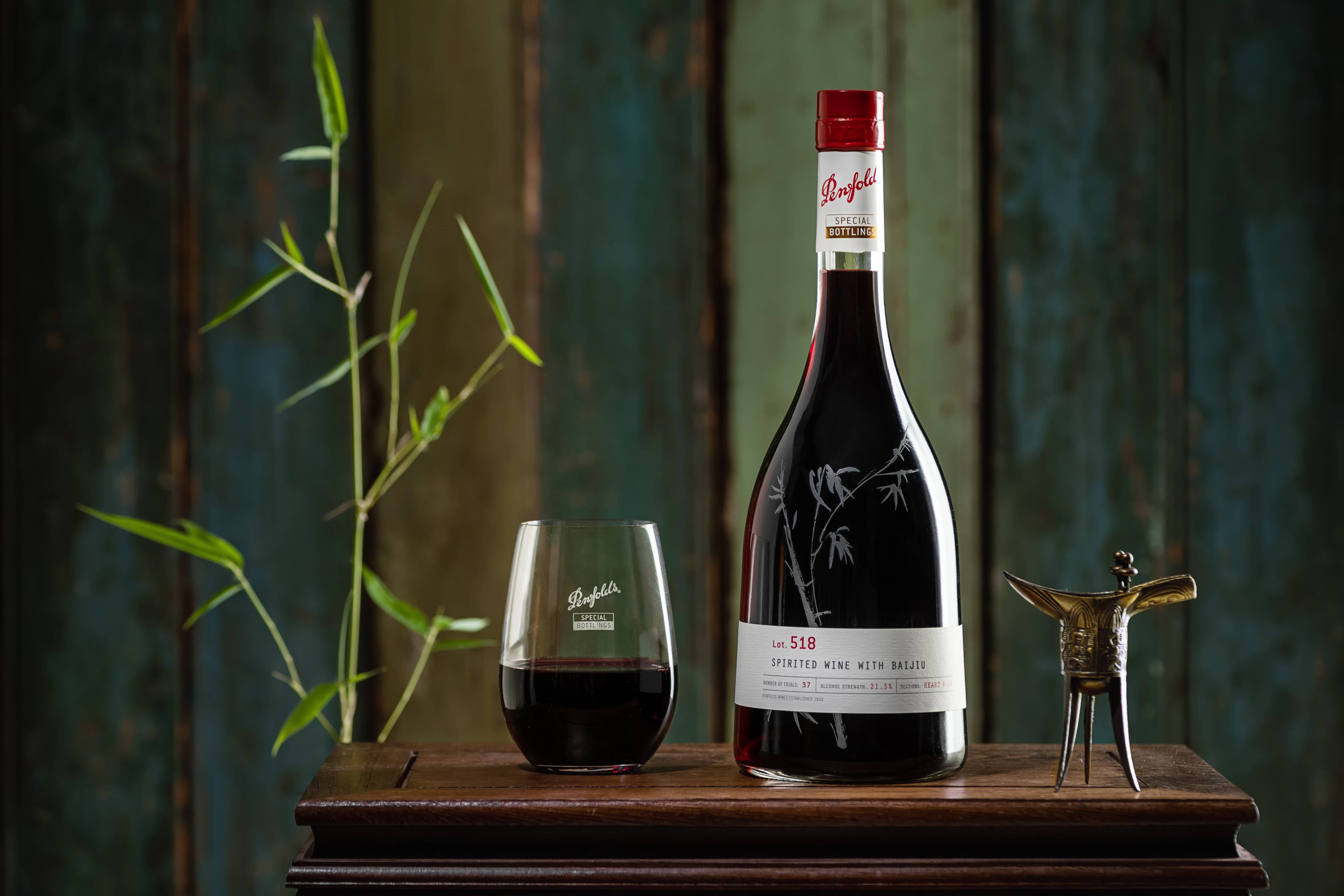 酿酒|奔富携其奢华葡萄酒系列亮相第四届进博会 臻酿尽显多国原产地特色元素