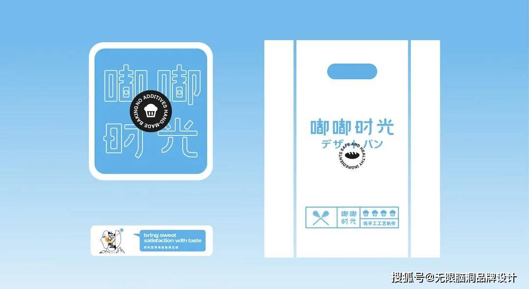 视觉 深圳无限脑洞品牌设计公司︱怪诞艺术与烘培品牌相结合,会产生什么奇妙反应?