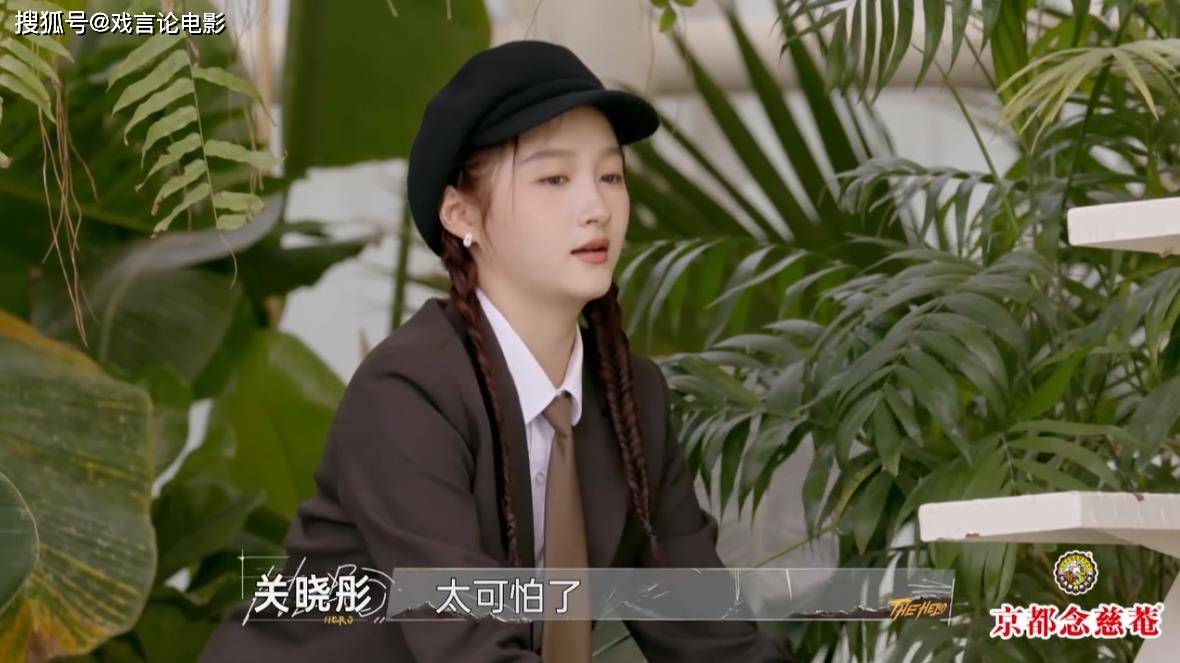 数独|《最后的赢家》关晓彤巧解数独机关，断层式输出，堪称最脑大脑！