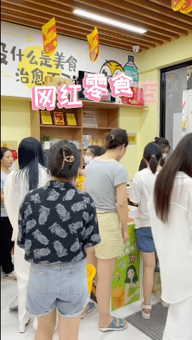 品类|跟着美女探店打卡怡佳仁零食店，满满是美味的零食，出门的时候都是人手一袋！