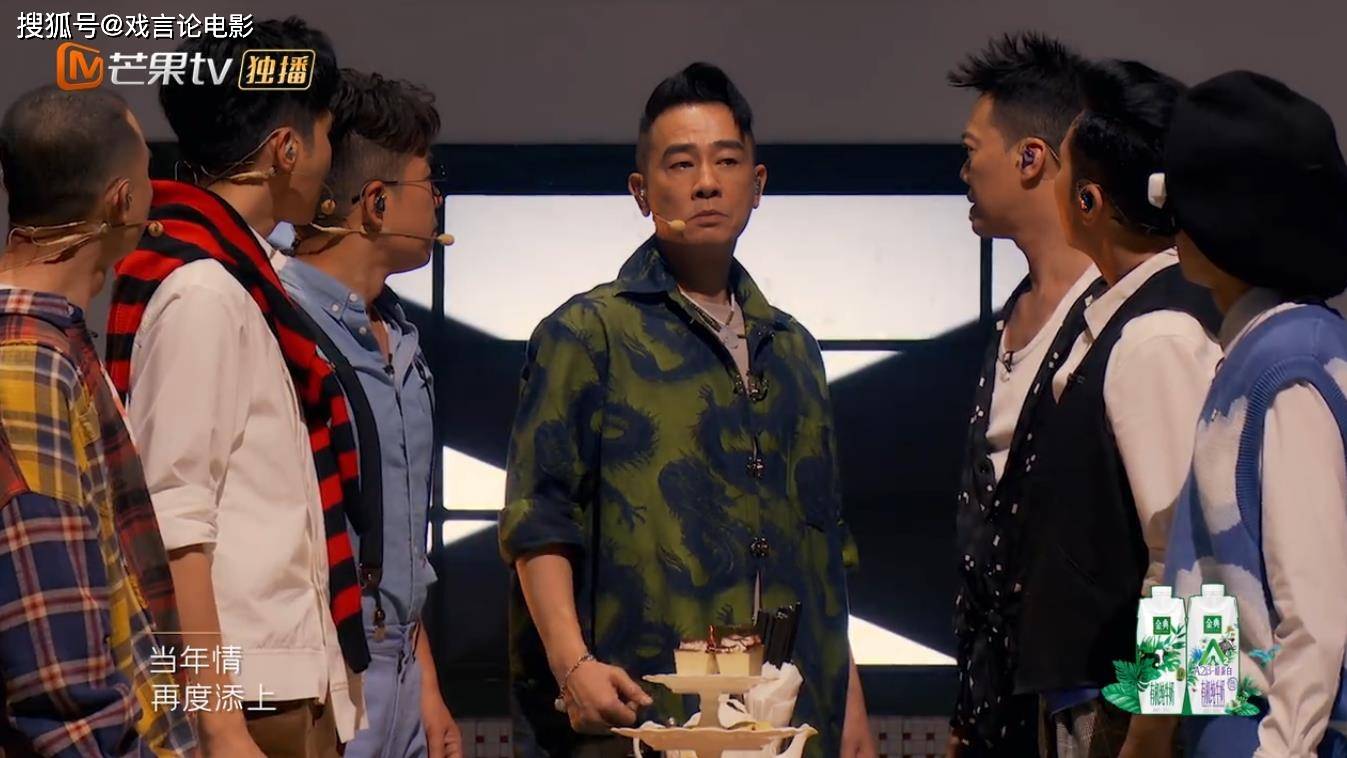 原创披荆斩棘陈小春致敬张国荣诠释英雄本色满满的回忆杀