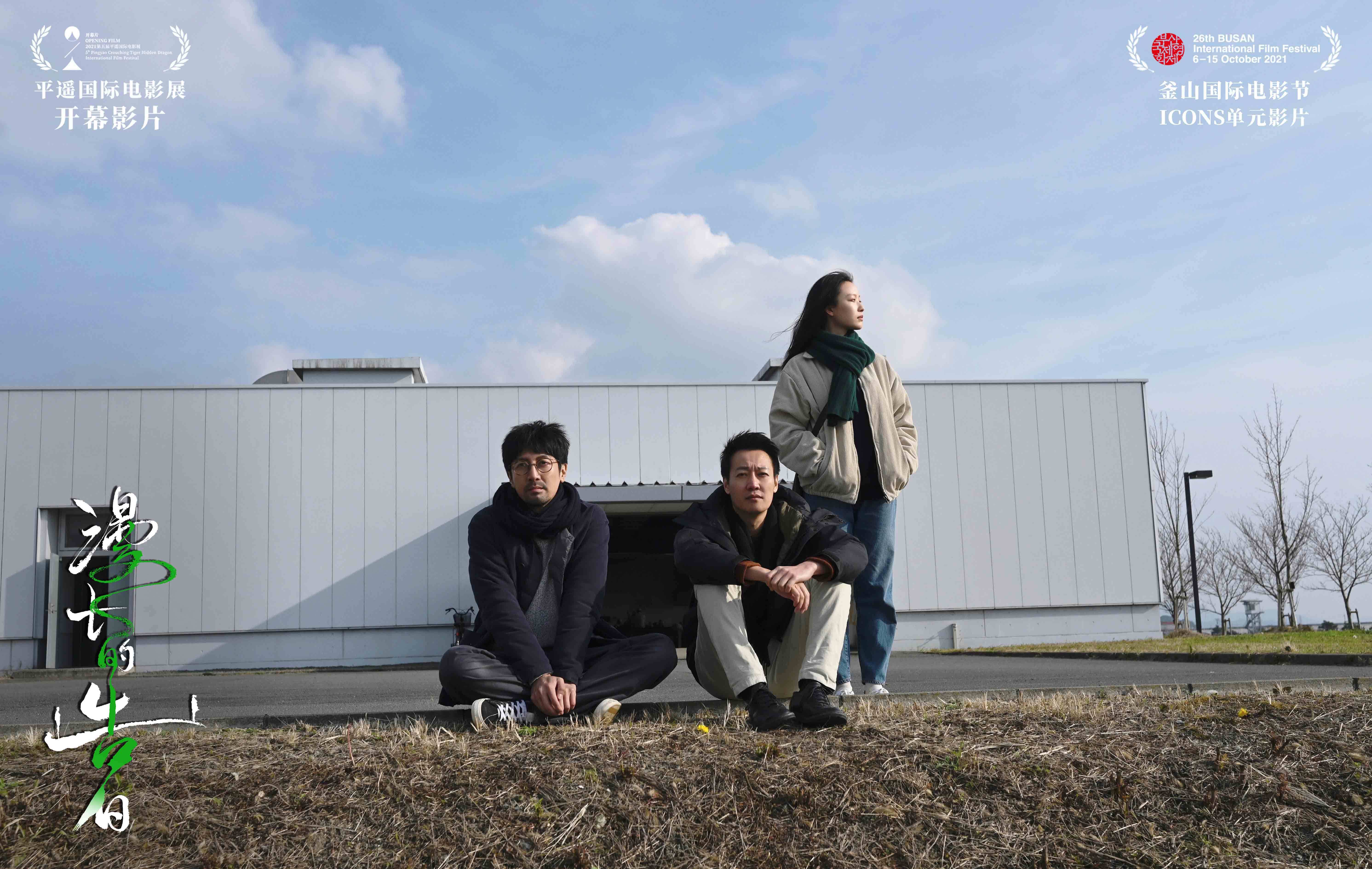 《漫长的告白》罕见官宣平遥釜山联合首映 倪妮张鲁一共赴冬日深情