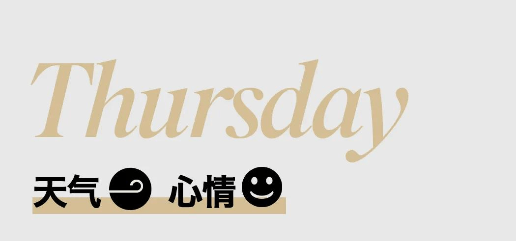 什么 VM试衣间丨“香香”女孩,明天穿什么?