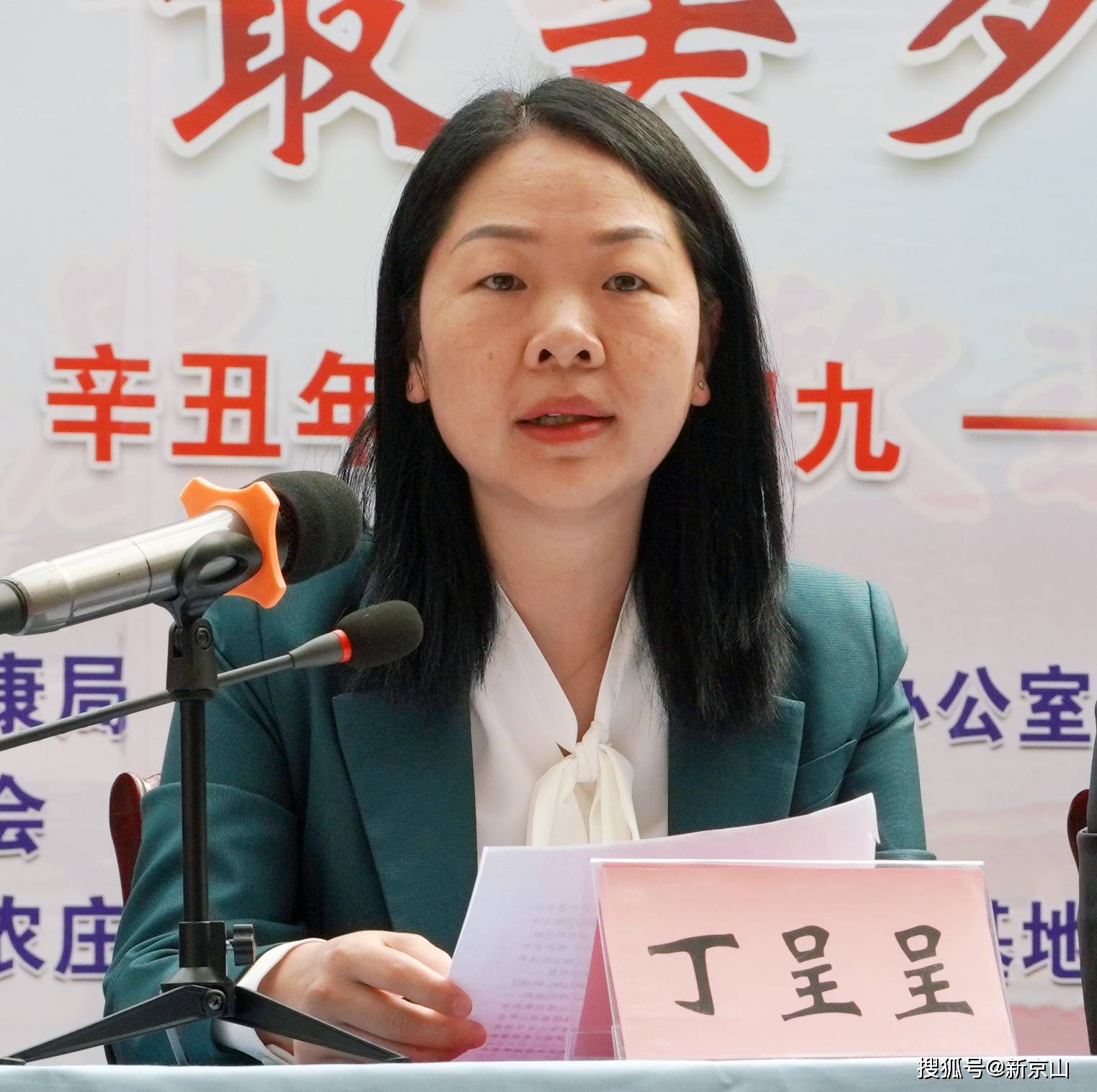 舞动激情 活力四射 京山老年人载歌载舞庆重阳