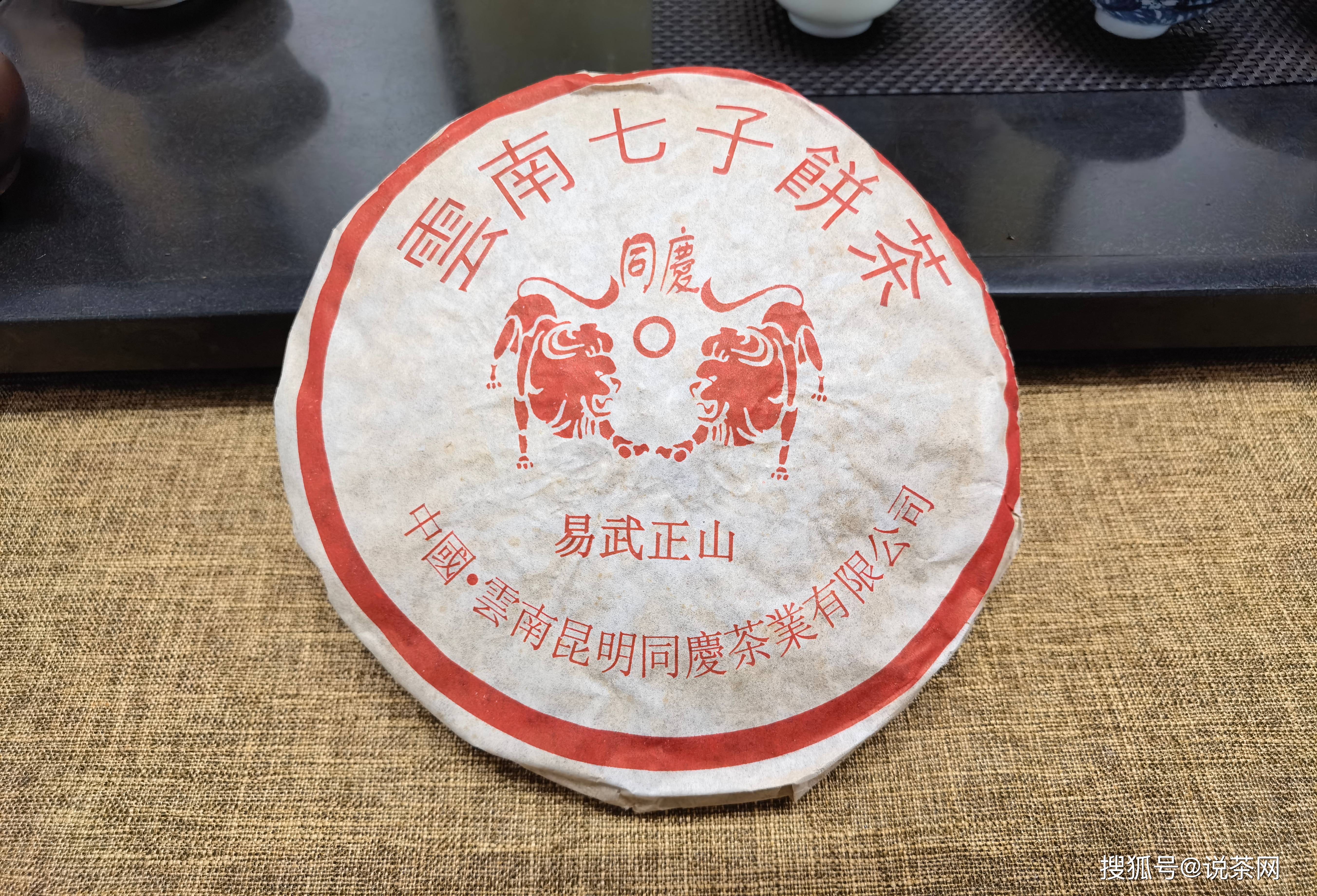 苏醒|为什么在喝普洱茶之前一定要醒茶？