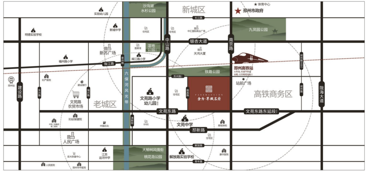 高鐵商務區成邳州置業高地金為翠微名府繁華舒居實力圈粉