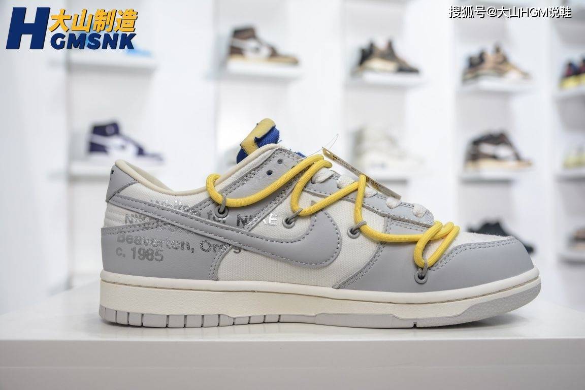 测评盘点 【大山制造】耐克Off-White x Dunk Low &quot;The 50&quot; No.27灰白黄鞋带D