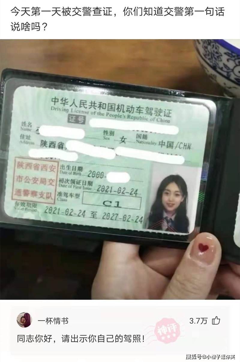 爆笑回歸第13期：那些意想不到的大神評論. 搞笑整蠱 第9张