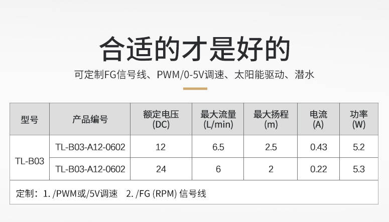 净热一体机水泵 耐100度高温无气蚀热饮机泵
