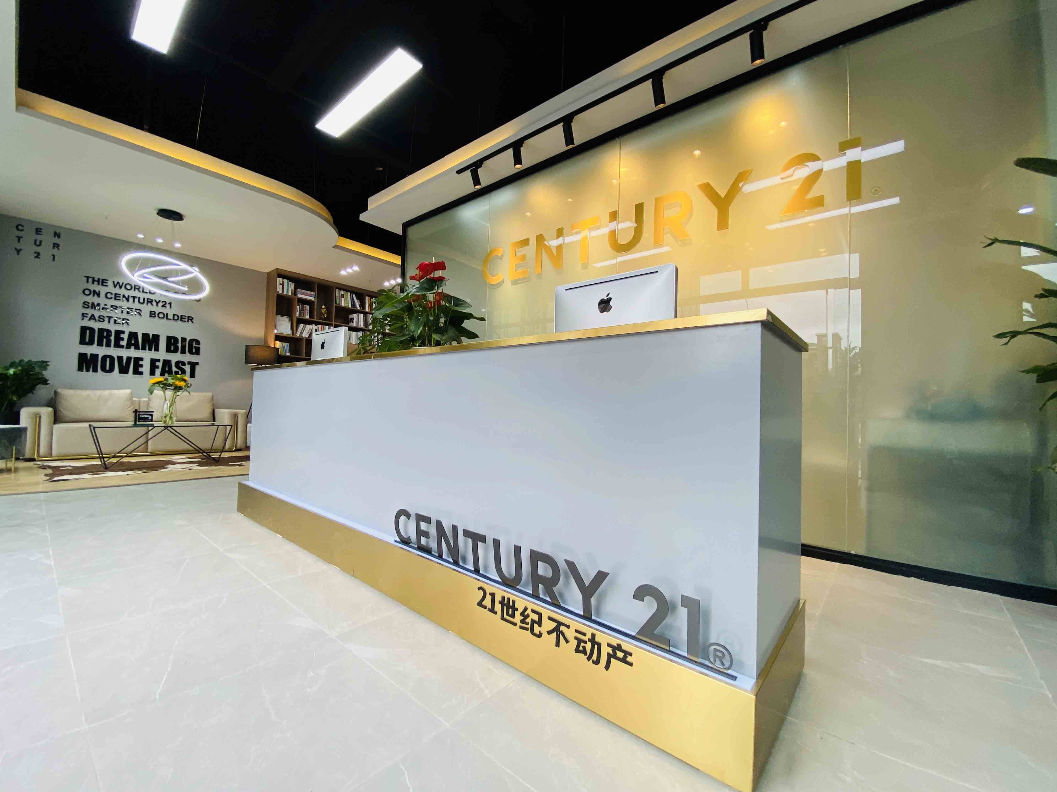 如何加盟房产中介?21世纪不动产,大品牌强支撑