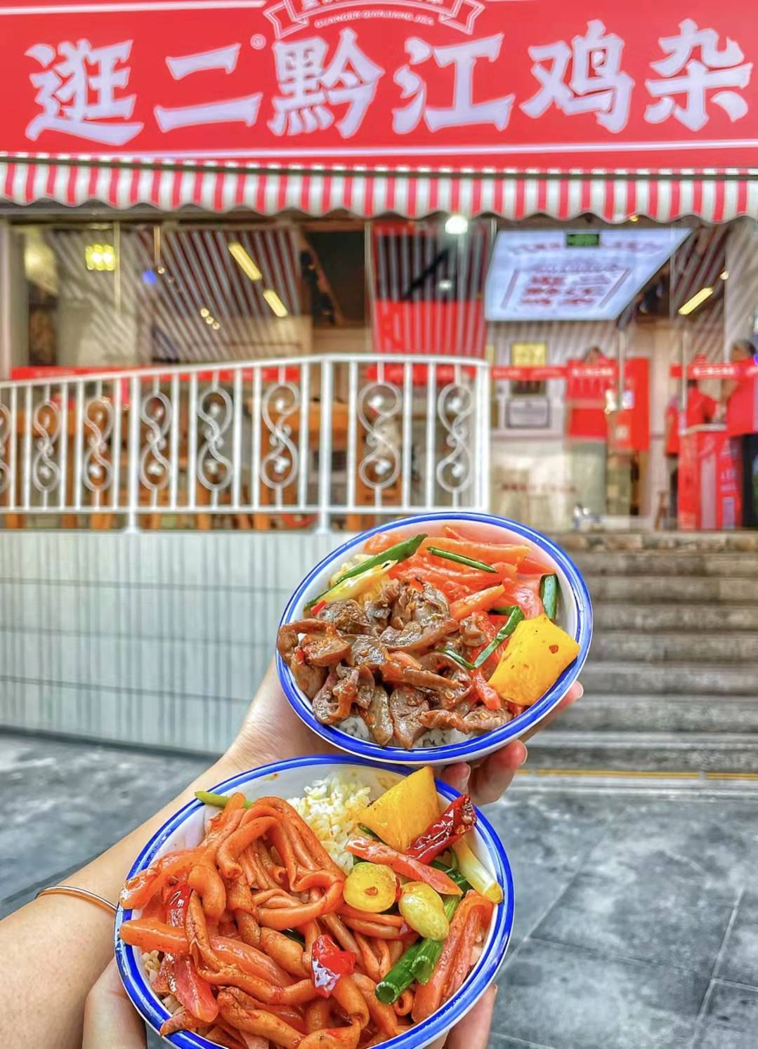 逛二黔江鸡杂店开业:你知道正宗黔江鸡杂的"三大天条"吗?