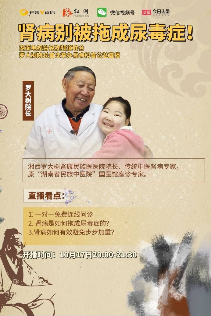 谢先生|老司机开车20年久坐成习惯患上“慢性肾衰竭”，医生提醒：“久坐”伤身也伤肾