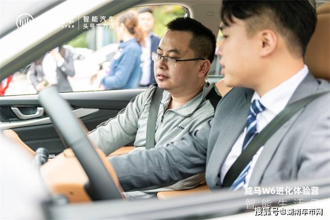 长沙威马望城砂之船店威马W6进化体验营圆满落幕_搜狐汽车_搜狐网