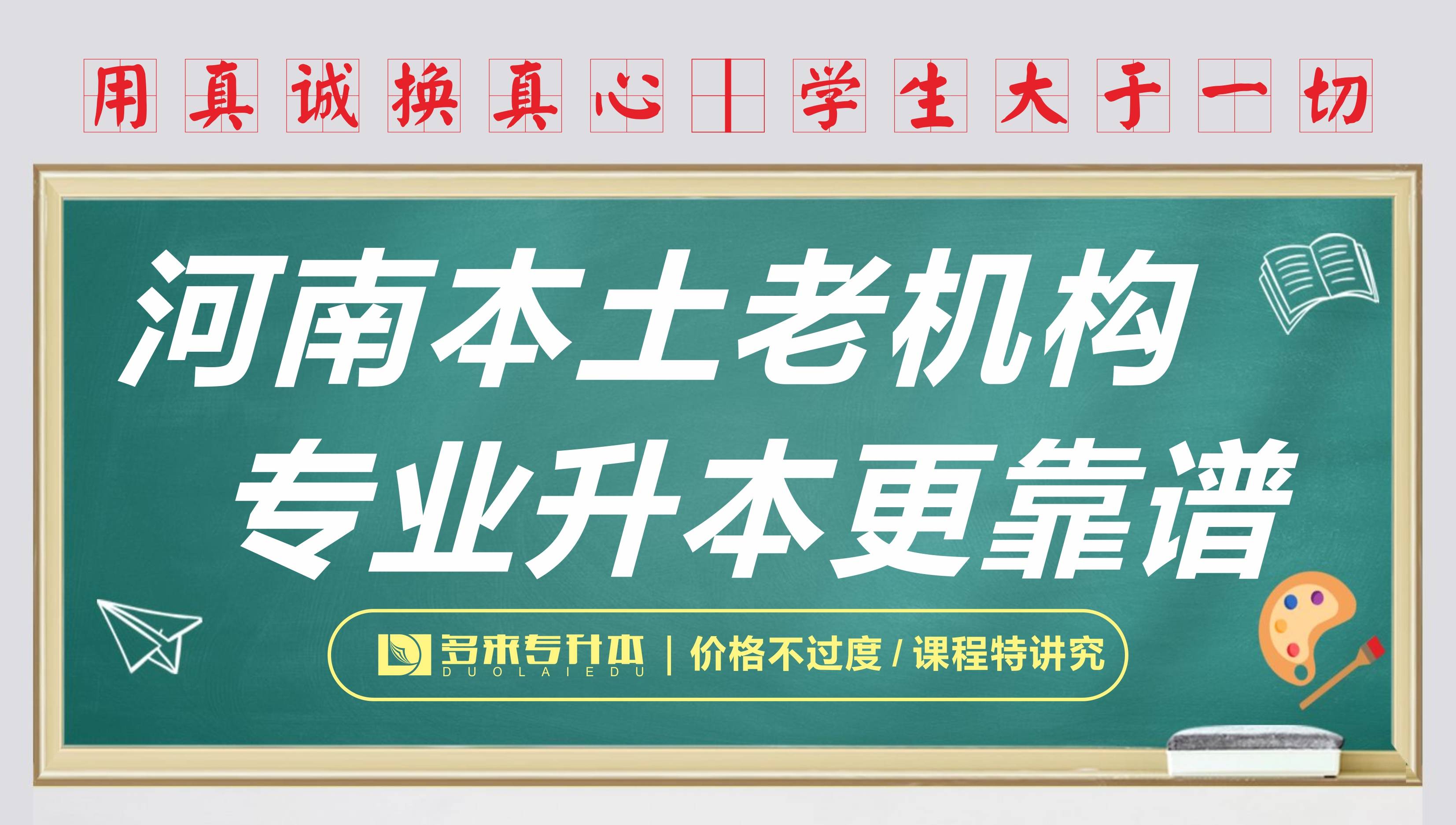 郑州新区招聘_2016郑州郑东新区教师招聘公告解读(3)