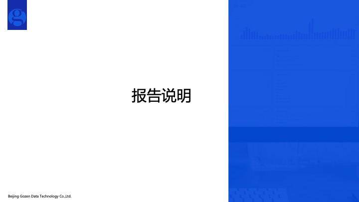 卫视|勾正数据2021年9月IPTV月报出炉！CCTV1综合频道、CCTV6电影频道收视率均上涨