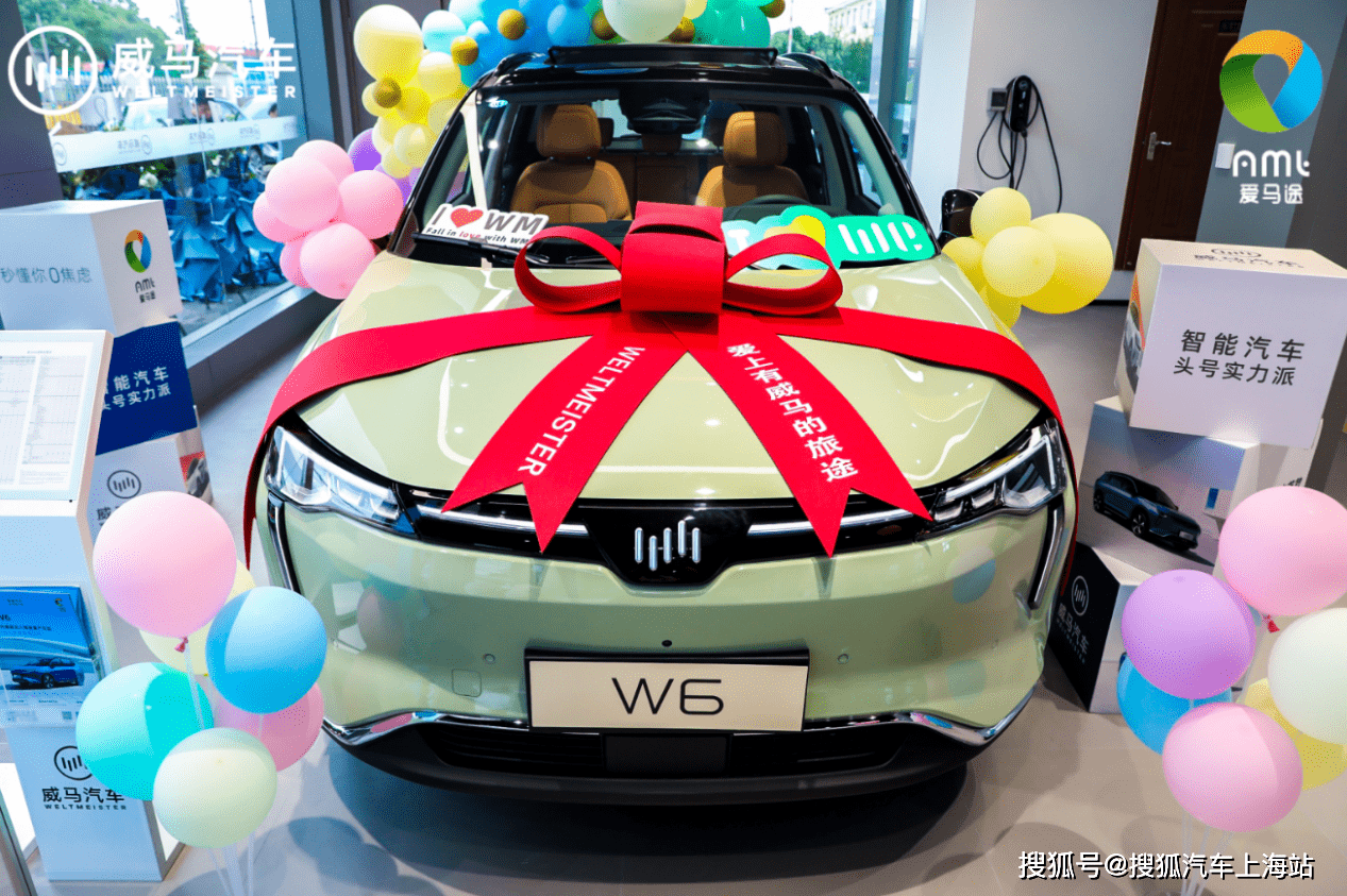 威你而来 上海威马用户中心康桥店正式开业_搜狐汽车_搜狐网