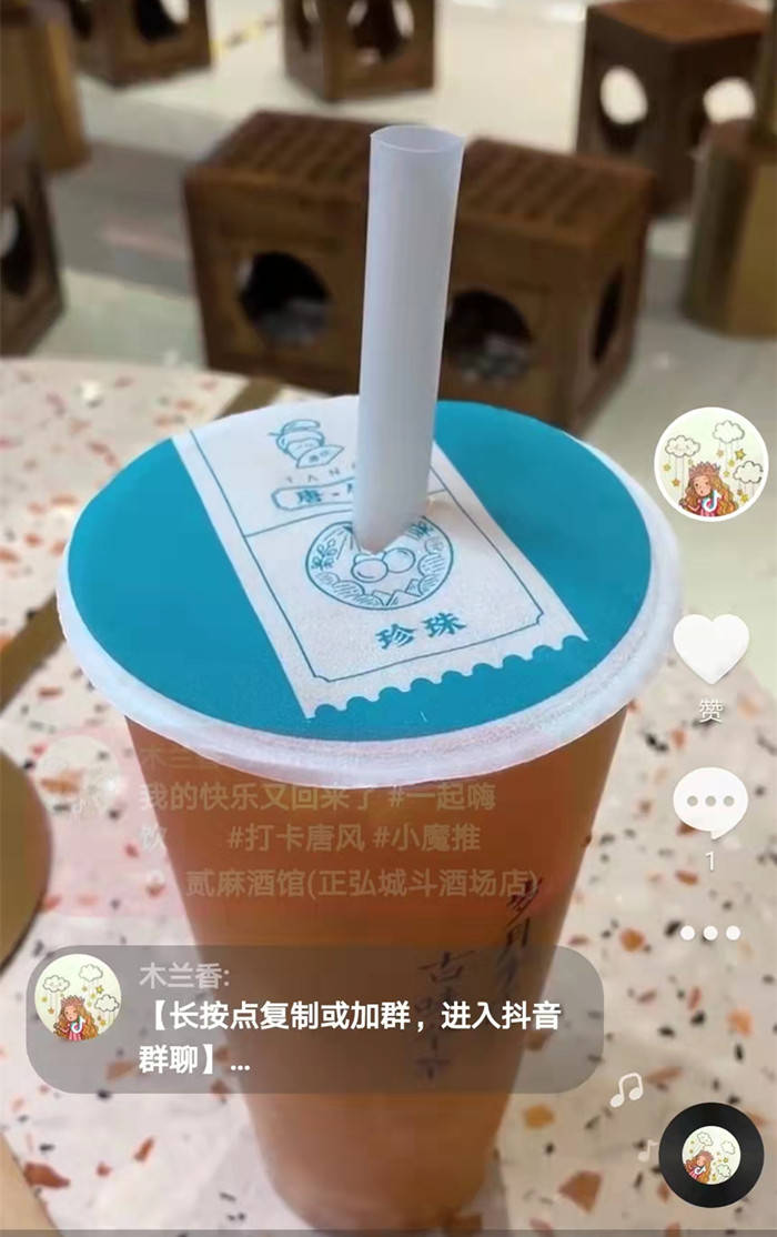 利用抖音营销策略_抖音营销战略分析_抖音现有的营销策略