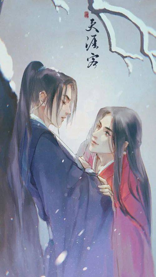 天涯客壁纸特辑