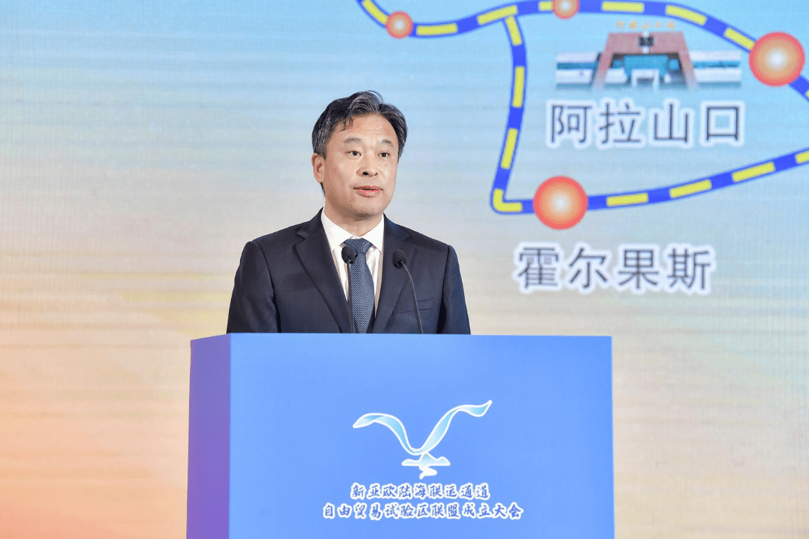 新亚欧陆海联运通道自由贸易试验区联盟在连云港成立