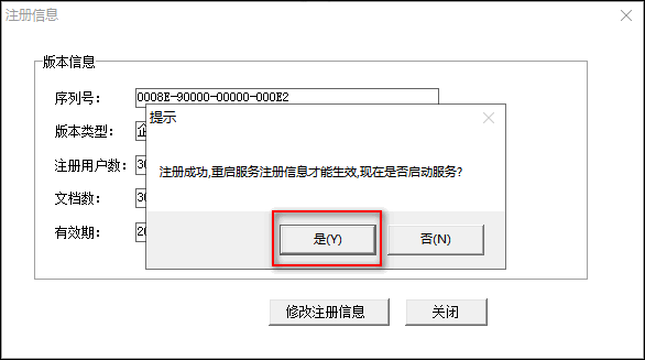 sony加密平板電腦pin碼_u盤超級加密3000 激活碼_注冊碼加密是什么意思