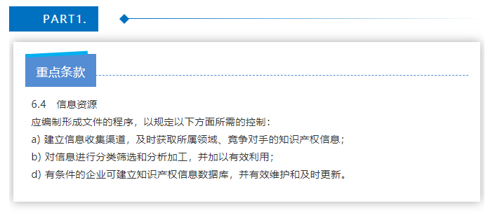 便携式|贯点| IPMS贯标认证助力倍益康健康前行