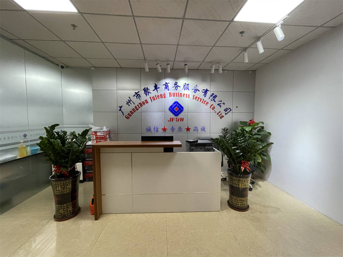 白云区公司注册流程?广州专业财税公司以展览公司注册代理案例说明