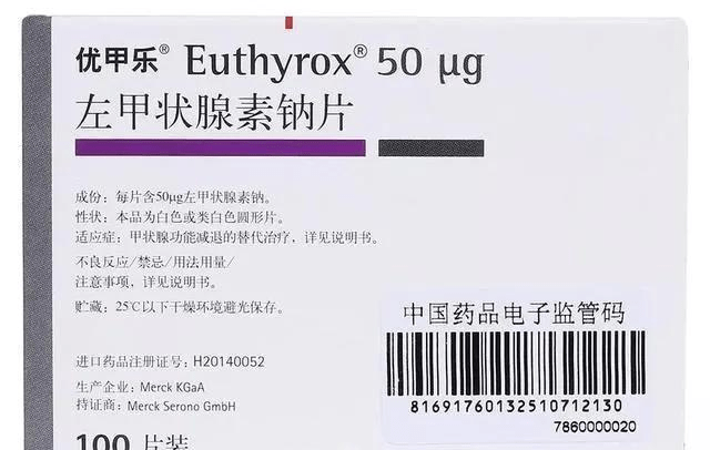 甲狀腺|甲狀腺專家景錄先分享：甲減患者當心這4種藥物，會讓優甲樂“失效”！