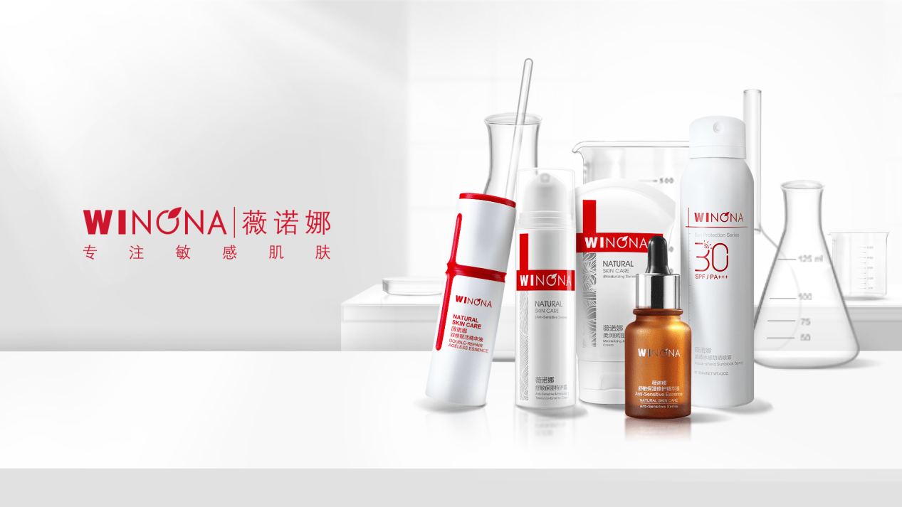 品牌首战告捷 | 薇诺娜携全新品牌挚友白举纲、李响、齐思钧开启双11预售狂欢