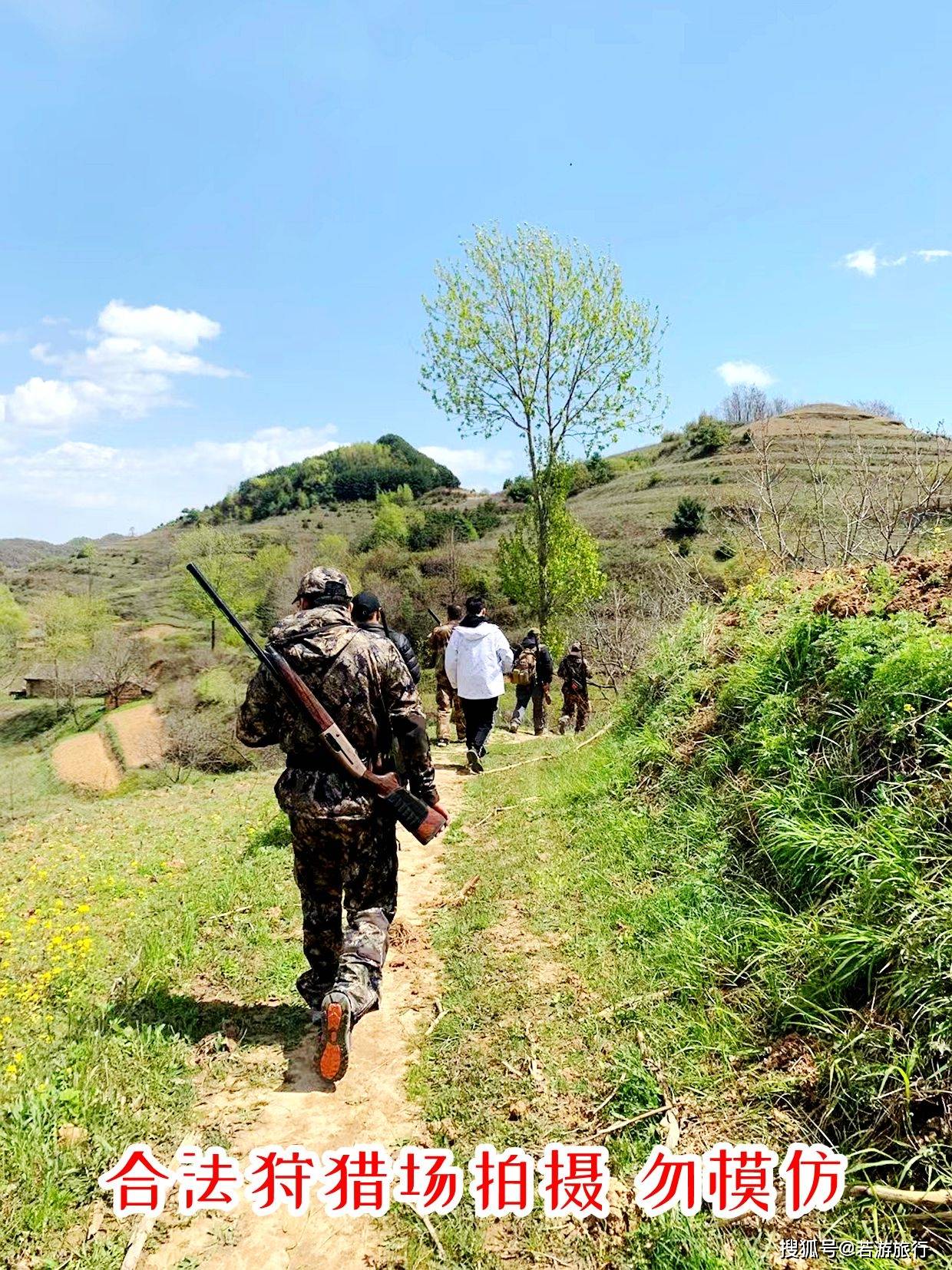 围猎狩猎者必须知道这几点陕西狩猎场打猎干货