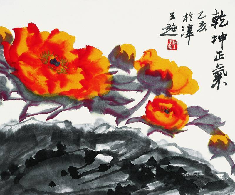 王嵩溥:画家王超的书法作品,因自具风貌,不随时流,而引起人们的关注