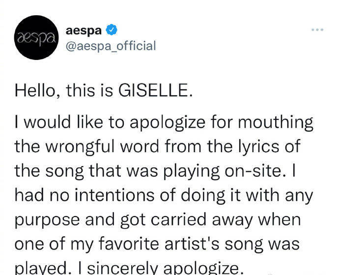 aespa成员giselle为跟唱争议歌曲道歉：被冲昏了头脑