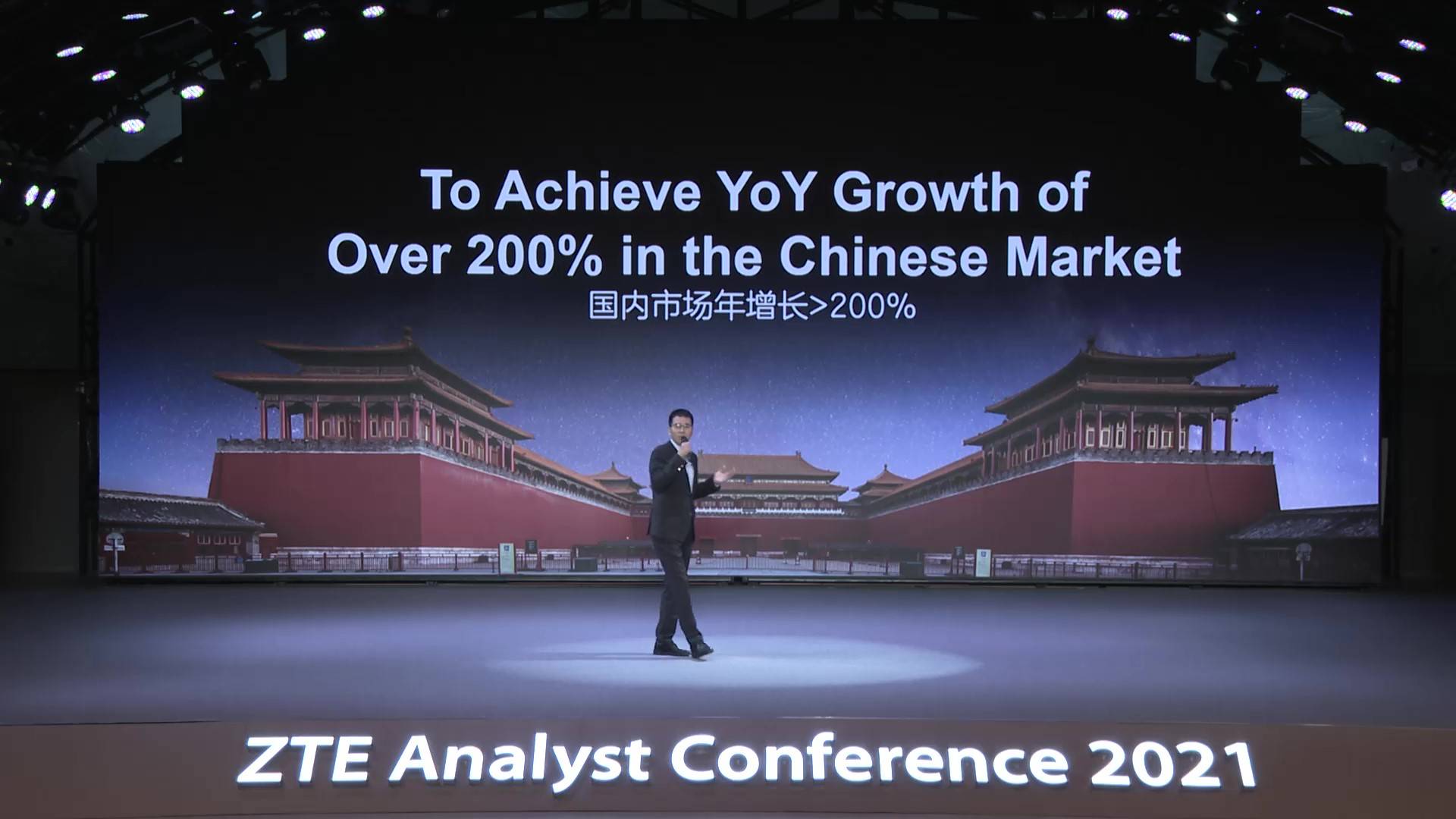 握紧芯片自研 中兴终端开启“第二段长跑”