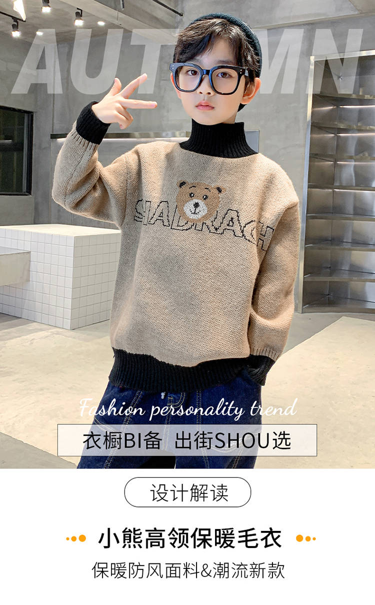 创造性 【???】童装 | 冬日最in的搭配，让孩子萌翻了