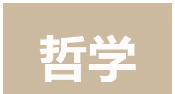 我国2021年上半年我国网络零售市场情况是怎样的？