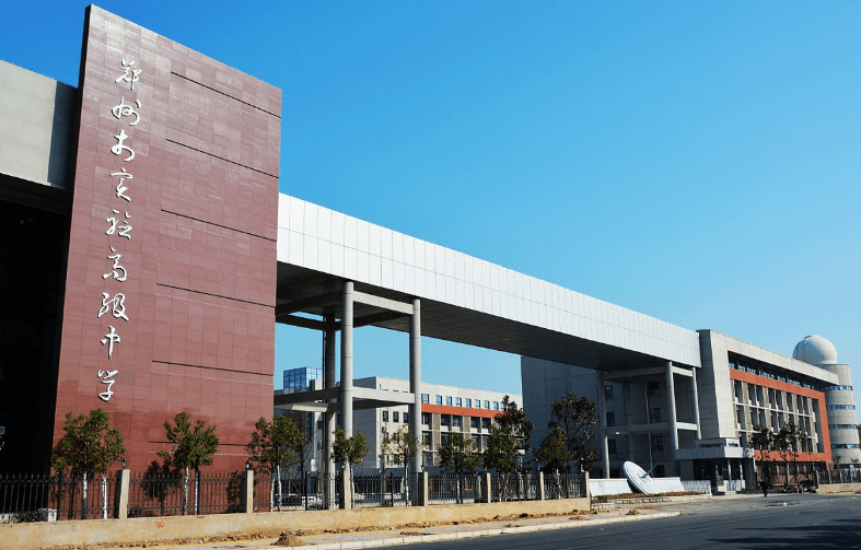 学校地处高校林立,学术科研气息浓厚的郑州市北大学城,占地175亩,建筑