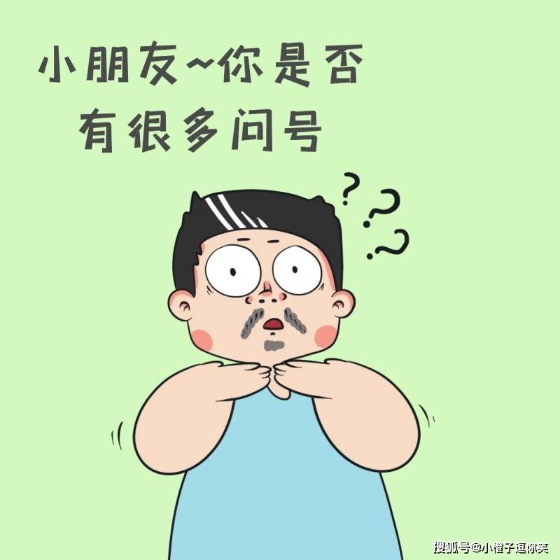 每日搞笑段子：有效糾結 VS 無效糾結~ 搞笑整蠱 第5张