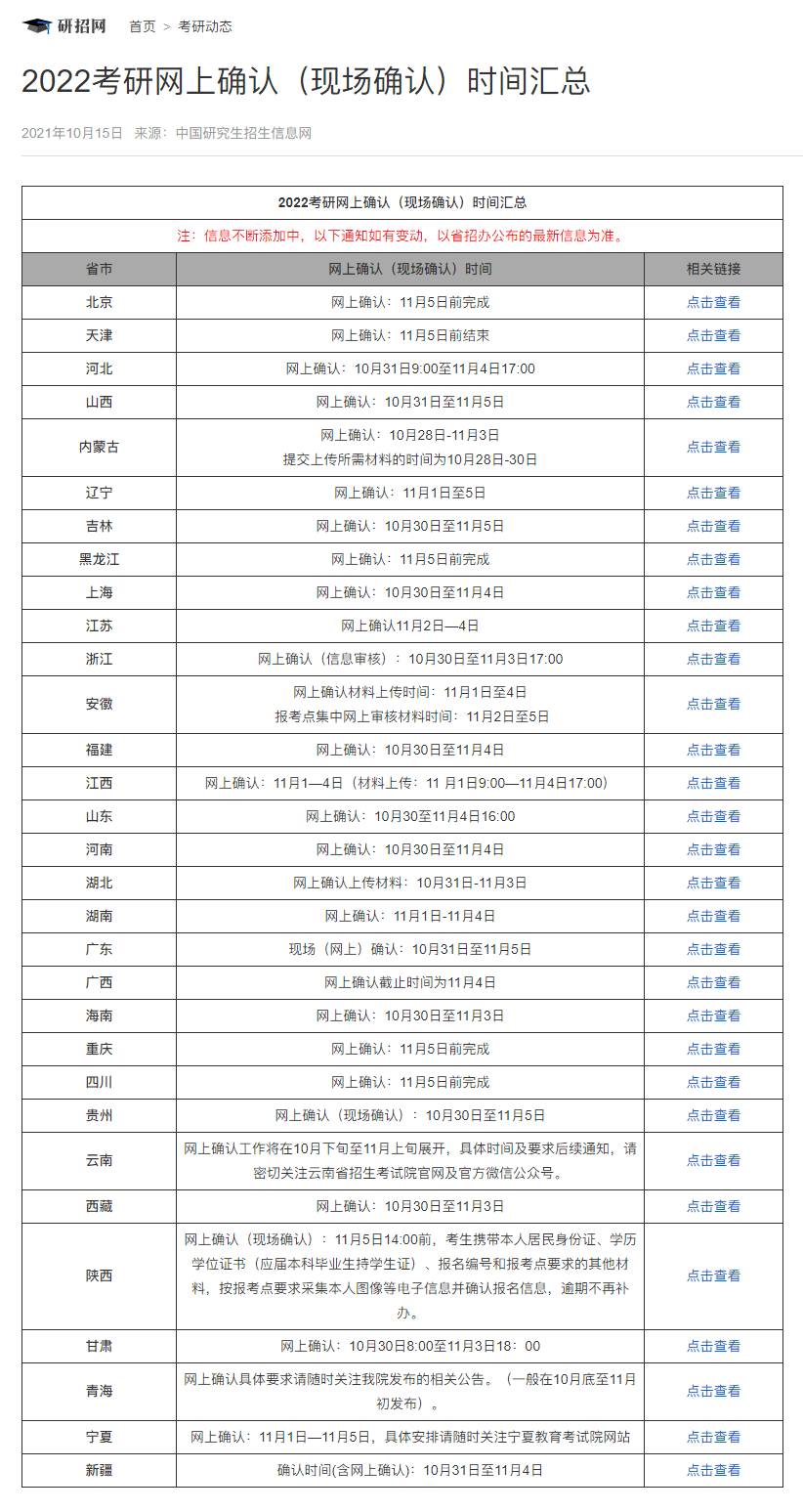 520bf487e31b413cb8abb1aa19cb0c7b.png