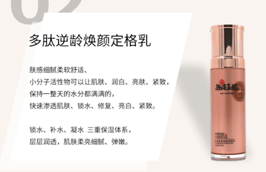 唐王妃抗老全系类，一次就拥有！