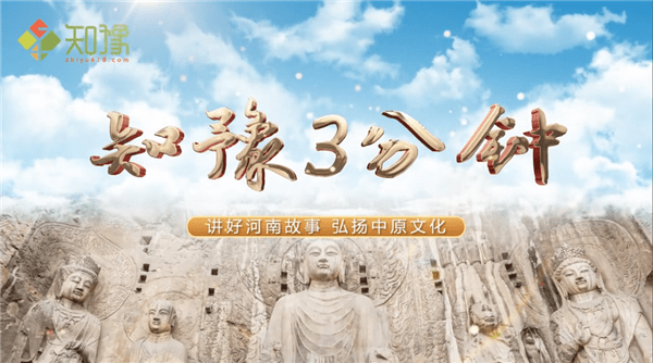 老家河南(北京)会客厅官方抖音,快手号上线