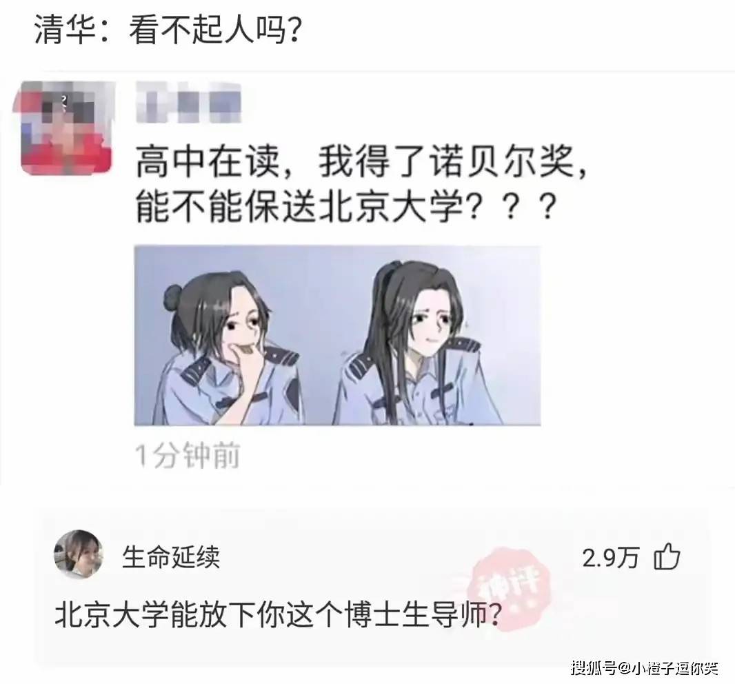 搞笑合集：為什麼離婚以後第一個曬離婚證的都是女人？ 搞笑整蠱 第19张
