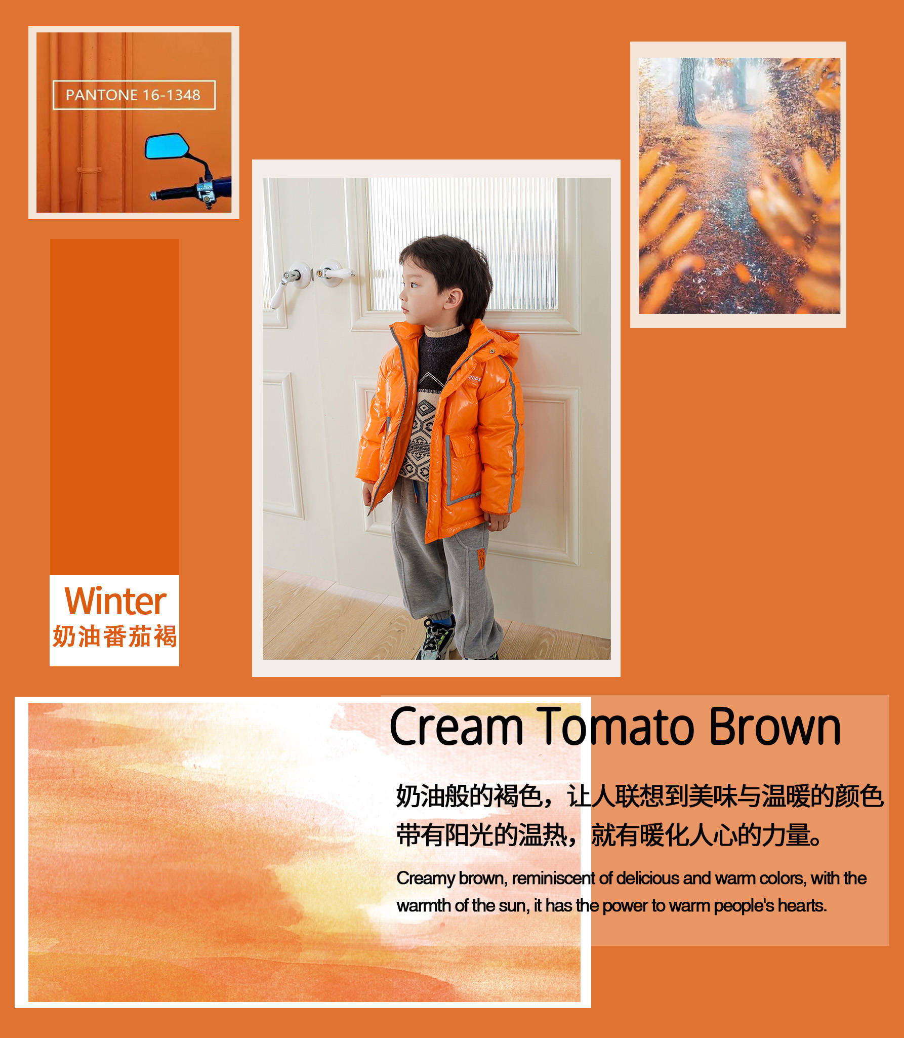 时令 每个季节独属的时令色彩,跟着PEIQI潮流走准没错,时髦毫不费力。