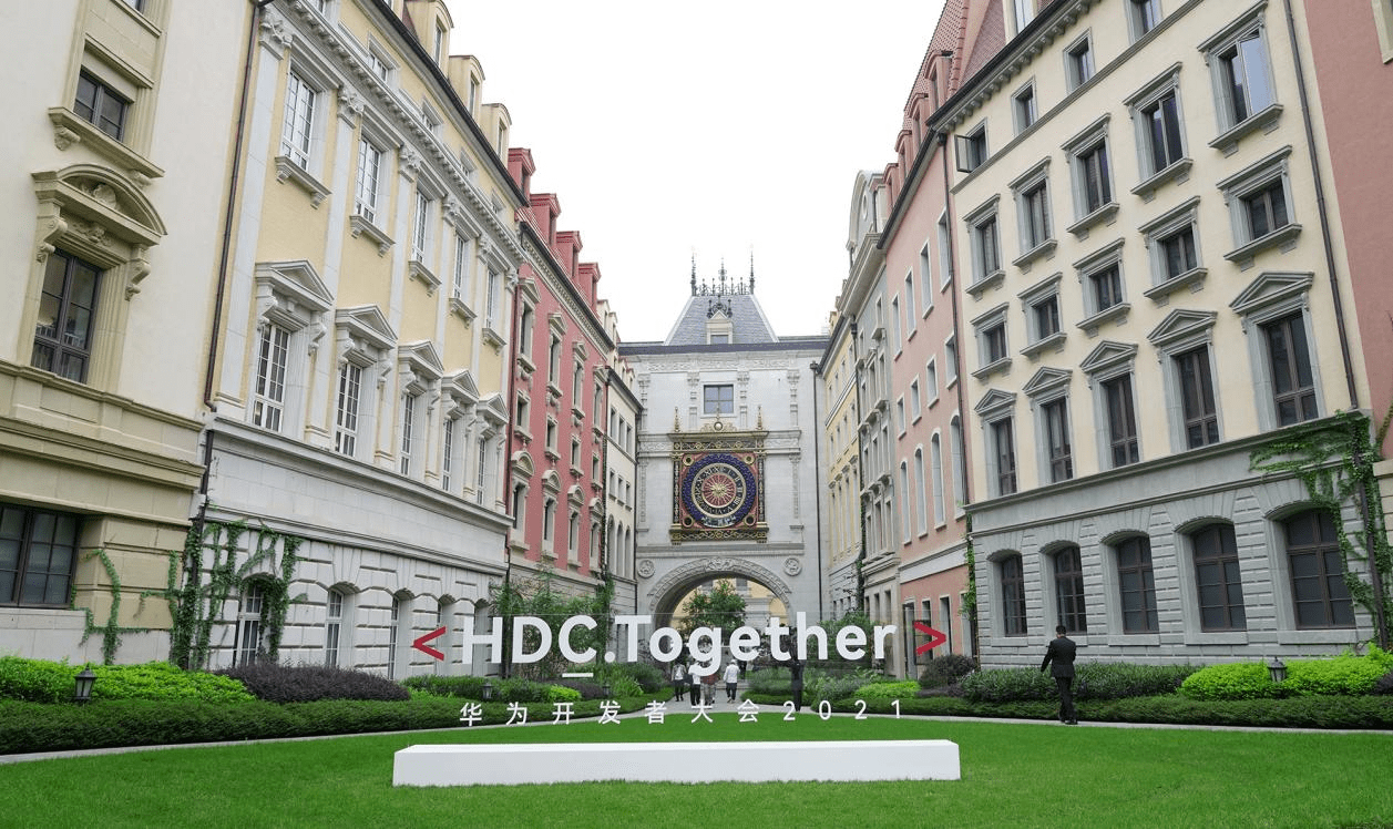华为|华为开发者大会2021，倍益康载誉而归